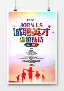 精品公司廣告設(shè)計大全與模板下載 熊貓辦公助力創(chuàng)意落地