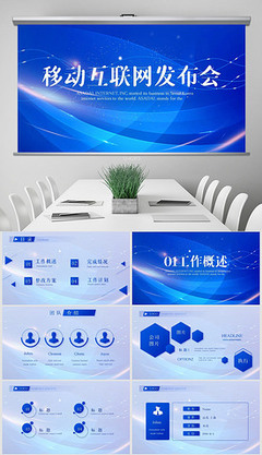 精準觸達，高效轉(zhuǎn)化——專業(yè)廣告發(fā)布全流程解析