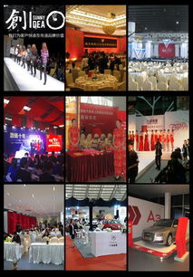 廣州市創日廣告 專業策劃與發布，點亮品牌精彩時刻